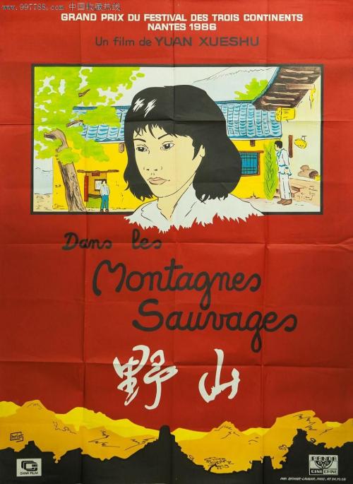 怎么购买日本筑波国际大学文凭毕业证